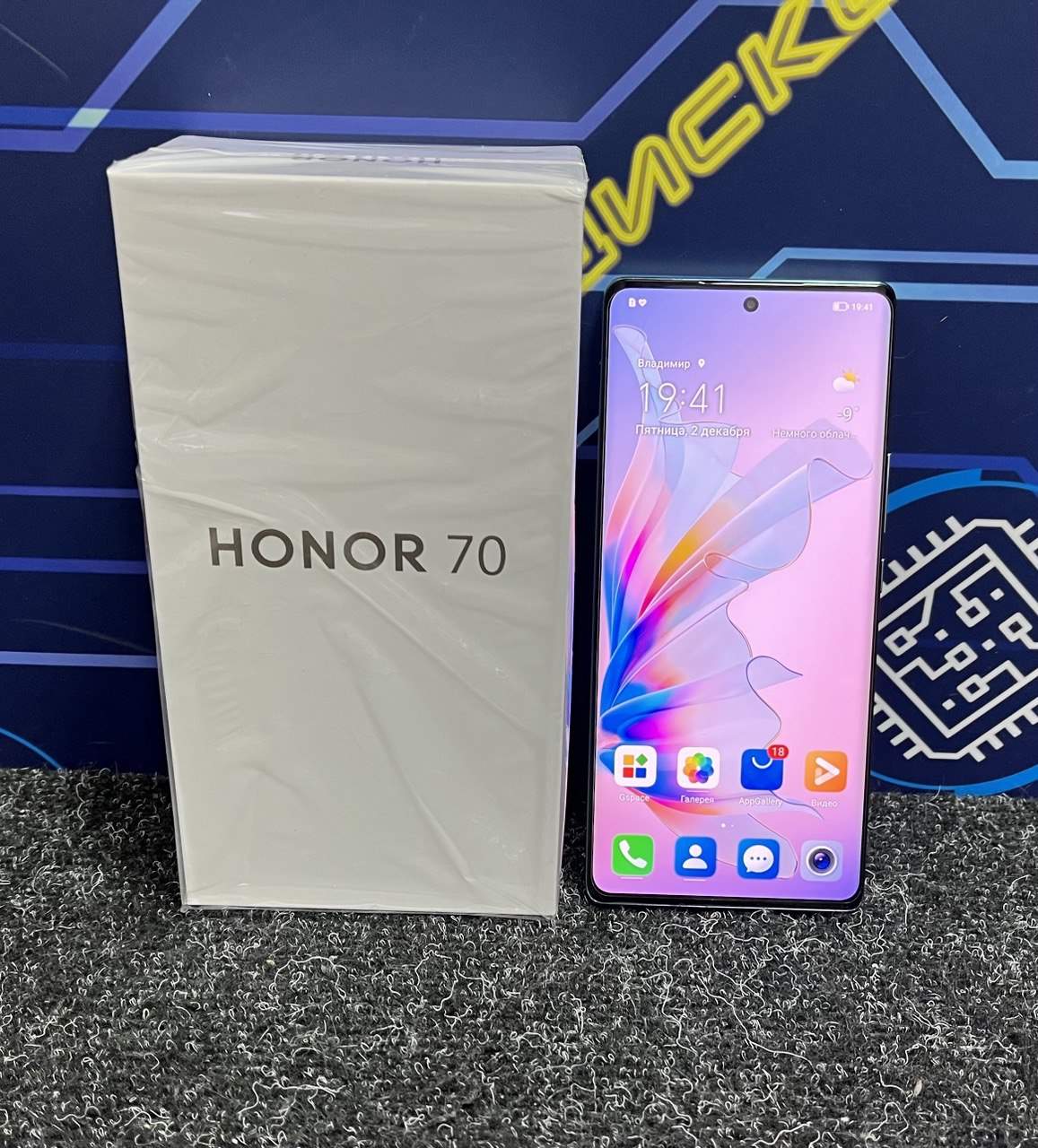 Honor 70 128 ГБ купить бу с рук